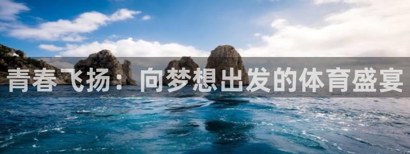 xc体育