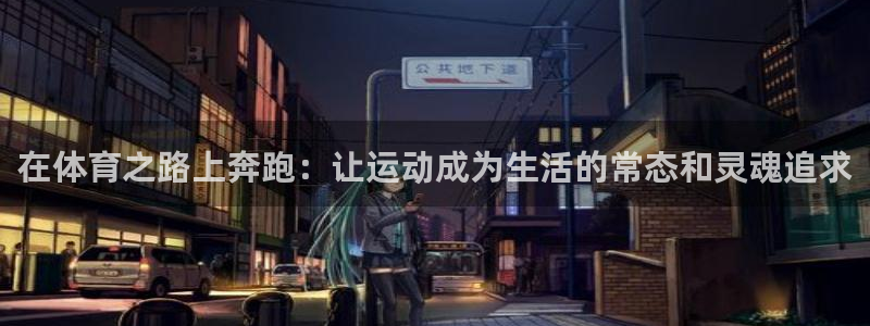 xc体育