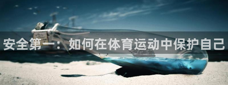 xc体育