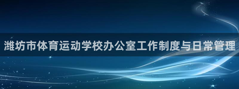 xc体育app官方网站