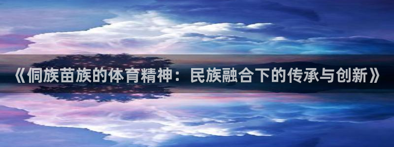 xc体育app官方网站