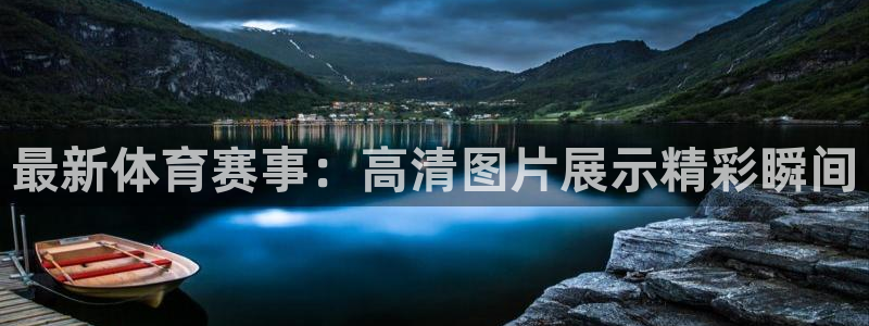 xc体育
