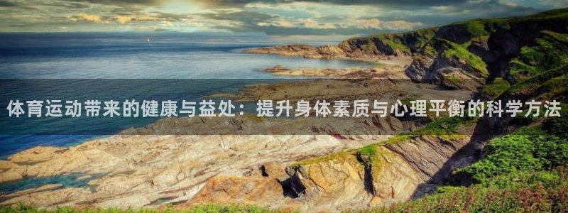 xc体育